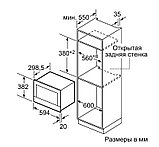 Микроволновая печь Siemens BF634LGS1, фото 6