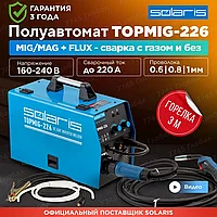 Полуавтомат сварочный Solaris TOPMIG-226 (MIG/MAG/FLUX) с горелкой 3м