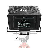 Телесуфлер Falcon Eyes EasySay F14 складной, фото 2