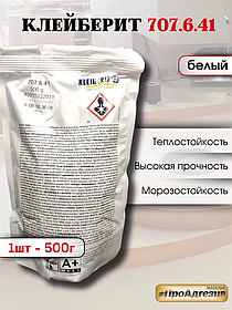 КЛЕЙБЕРИТ 707.6.41 (400г)