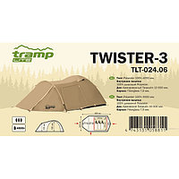 Палатка универсальная TRAMP Lite TWISTER 3 Sand (V2)