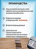 Полиуретановый клей 502.8 Kleiberit - 5кг, фото 2