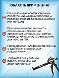 KLEIBERIT двухкомпонентный полиуретановый клей ПУР 536, фото 2