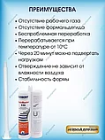 KLEIBERIT двухкомпонентный полиуретановый клей ПУР 536, фото 3