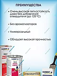 Kleiberit Контактный клей С 114/5, фото 3