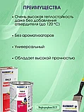 Kleiberit Контактный клей С 114/5, фото 2