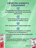 Kleiberit Контактный клей С 114/5, фото 4