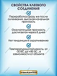 Клей 152.0 Kleiberit 4,5 кг, фото 3