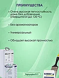 KLEIBERIT Контактный клей  С 116.0 -0,7кг, фото 2