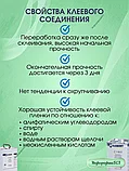 KLEIBERIT Контактный клей  С 116.0 -0,7кг, фото 5