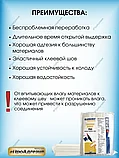 Стержни для клеевого пистолета KLEIBERIT Thermobond 785  1кг, фото 5