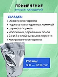 Паркетный силановый клей Kleiberit MS-Parkett 583.6 (6кг), фото 2