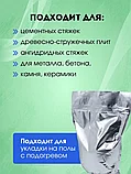 Паркетный силановый клей Kleiberit MS-Parkett 583.6 (6кг), фото 3