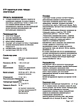 Паркетный силановый клей Kleiberit MS-Parkett 583.6 (6кг), фото 7