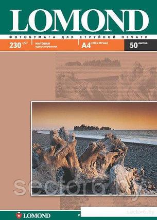 Фотобумага Lomond Матовая односторонняя A3 230 г/кв.м. 50 листов (0102156), фото 2