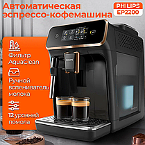 Кофемашина Philips EP2124/72, фото 3