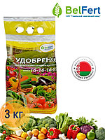 Азофоска 3кг (NРK-16:16:16) АФК удобрение азотно-фосфорно-калийное комплексное BelFert