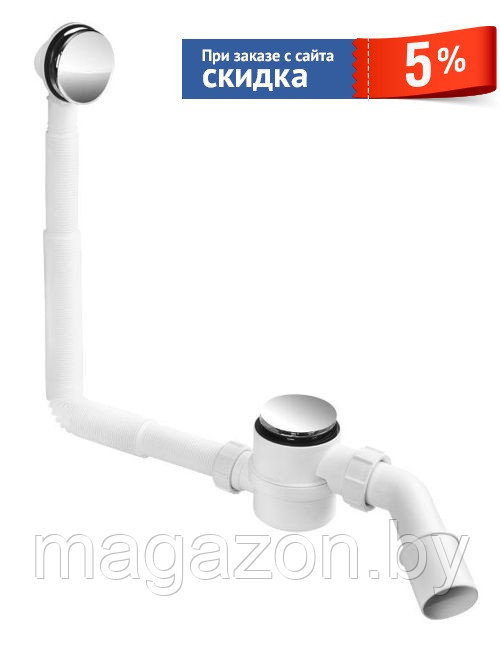 Сифон для ванны McAlpine HC2600CL хром, очистка снаружи