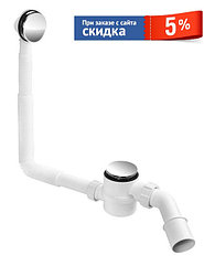 Сифон для ванны McAlpine HC2600CL хром, очистка снаружи