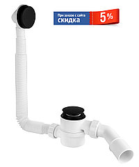 Сифон для ванны McAlpine HC2600CLMB черный, очистка снаружи