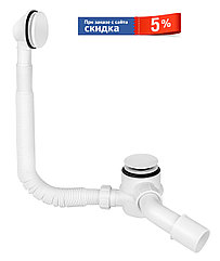 Сифон для ванны McAlpine HC2600CLWH белый, очистка снаружи