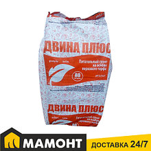 Грунт торфяной питательный Двина Плюс (pH 5,5-6,5) 80 л