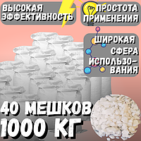 Сульфат алюминия( Алюминий сернокислый ) 1000кг, 40 мешков