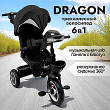 Детский трехколесный велосипед Bubago Dragon