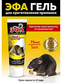 КЛЕЯ ОТ ГРЫЗУНОВ, КЛЕЕВЫЕ ЛОВУШКИ