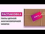 Wortex Аккумуляторная пила CEC 2518 ALL1 0323167 (с 1-м АКБ), фото 3