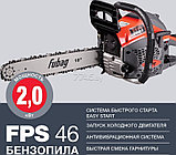 Fubag Бензопила FPS 46, фото 6