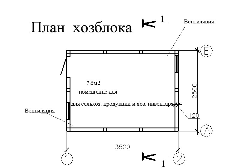 Хозблок 3.5 на 2.5 м