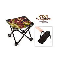 Стул складной TY300SW