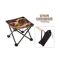 Стул складной TY300SQ