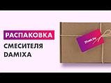 Damixa Смеситель Gala 531000000 хром, фото 3