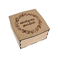 Шкатулка желаний 10,5*10,5*6,5