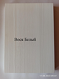 Стеллаж "СТ-1100" МД-131М сосна натуральная, фото 7