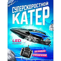 Детская игрушка скоростной катер лодка на радиоуправлении пульте
