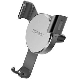 Подставка-держатель UGREEN LP130 (40907) Gravity Drive Air Vent Mount Phone Holder на ветиляционную решетку