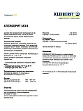 Паркетный силановый клей Kleiberit MS-Parkett 583.6 (18кг комплект 3шт*6кг), фото 6