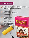 Клей для обоев ЭКОН Виниловый 450г., фото 3