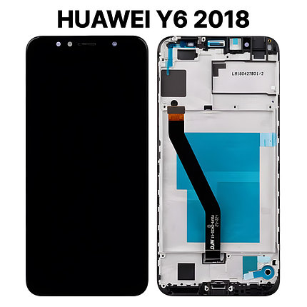 Экран для Huawei Y6 2018 (ATU-L21) c тачскрином с рамкой, черный, фото 2
