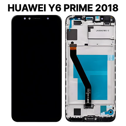 Экран для Huawei Y6 Prime 2018 (ATU-L31) с тачскрином с рамкой, черный, фото 2