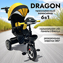 Детский трехколесный велосипед Bubago Dragon, цвет Горчичный