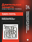Теплоноситель MONOTHERM-40, 10 кг, фото 5