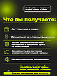 Теплоноситель  PROTHERM-20, 10 кг, фото 3