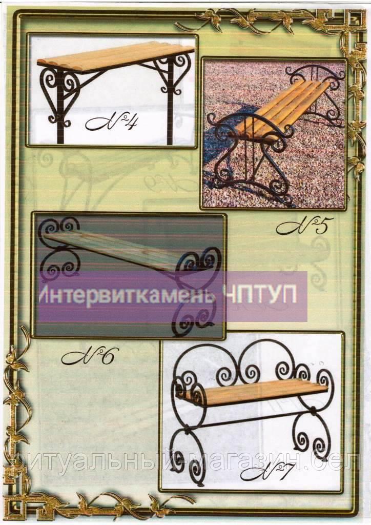 Скамейка металлическая