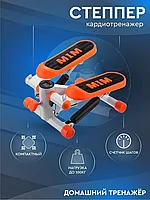 Степ платформа кардио тренажёр / Степпер для ног и бёдер