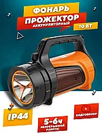 Фонарь TDMElectric ручной аккумуляторный светодиодный (10 Ватт) USB