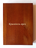 Кровать "Дейбед 10" МД-225М (90х200) (белый воск), фото 8